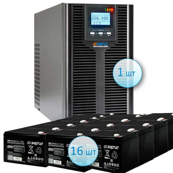 Комплект ИБП Энергия ИБП Pro OnLine 12000 (EA-9010H) + 16 аккумуляторов 12 АЧ - ИБП и АКБ - ИБП для частного дома - Магазин электрооборудования Проф-Электрик